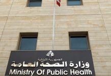 ترشيق الإدارات العامة: موظفو «الصحة» من 2349 إلى 615