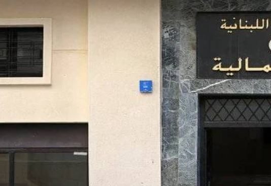 الدولة تستفيق متأخرة… ضريبة “صيرفة” تُفرض بالقوة وتخالف الدستور