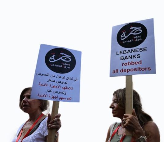 التشريع التجريبي: مخرج موقت للفجوة المالية وحماية حقوق المودعين