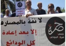 اقتصاد «السراب»: هل يبتلع «السلام المسلّح» فجوة المليارات في لبنان؟