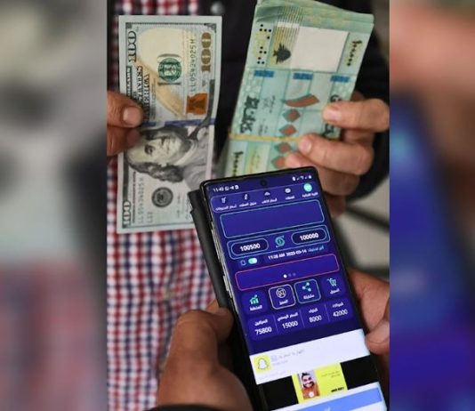 من أين ستأتي السيولة؟