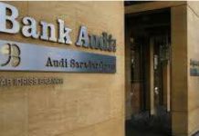 التقرير الفصلي لبنك عوده: النتائج الاقتصادية بالأرقام في العام 2025