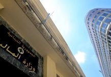 دولة تصرف قبل أن تحاسب