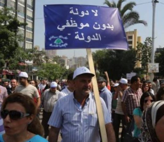 رابطة موظفي الإدارة العامة: استمرار الإضراب حتى الأحد المقبل