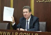 كنعان: انتهاء النقاش العام حول تعديل قانون إعادة هيكلة المصارف