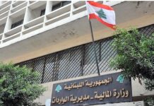 موازنة العام 2026: إفقار دون إعمار (2/2)