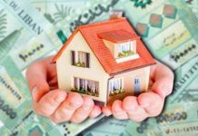قروض الإسكان في لبنان: بين الأمل الاجتماعي والشكوك حول الشفافية.. حرب تزيد الأزمة تعقيدا