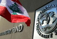 الوفد المالي الاقتصادي إلى باريس مثقلاً بالتحديات