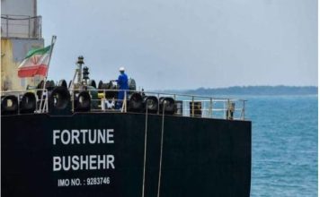 النفط الإيراني ودوره الاقتصادي