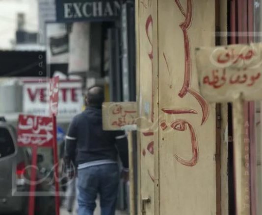 لبنان وتداعيات اضطراب اقتصادات الخليج