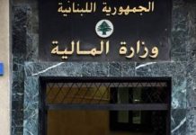 المالية اللبنانية تُلزم المكلفين بتحديث بيانات “صاحب الحق الاقتصادي”