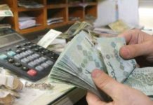 مؤشر بلوم لشهر شباط ارتفاع في النمو والانتاج