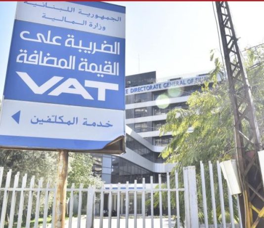 الإيرادات الضريبية تهوي 35 % في آذار