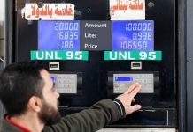 وزارة الطاقة في «عطلة»: لا خفض لأسعار المحروقات