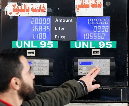 وزارة الطاقة في «عطلة»: لا خفض لأسعار المحروقات