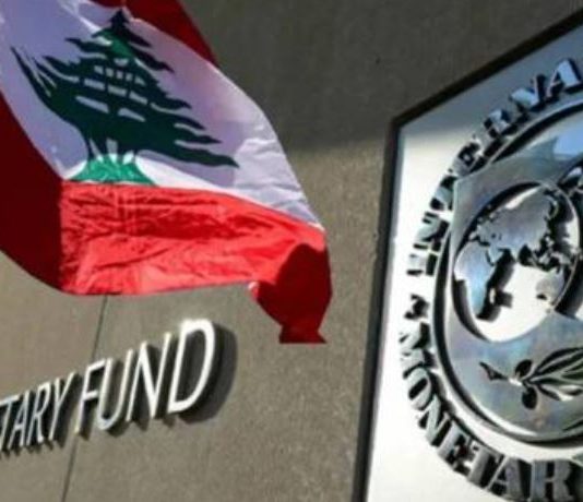 “بلومبرغ”: محادثات لبنانية مع صندوق النقد بشأن تمويل يصل إلى مليار دولار