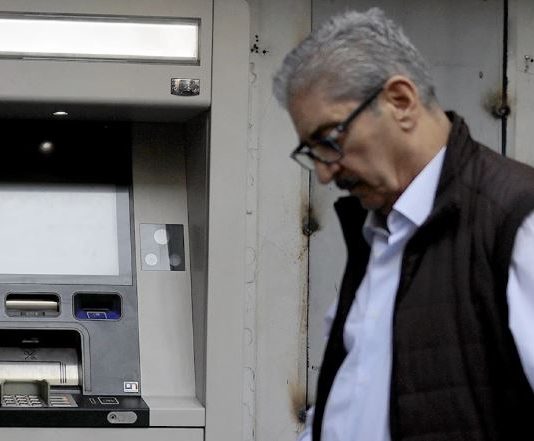 تعديلات قانون إصلاح المصارف: ما الذي تغيّر؟