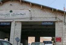 “الجمارك” تعلن عن فتح المكاتب الحدودية خلال فترة عيد الأضحى