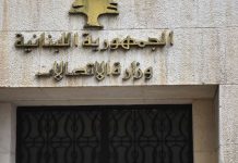 أضرار الإتّصالات تفوق حرب الـ 2024