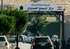 بين لبنان وسوريا: تطوير المعابر لا يوقف التهريب
