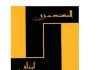 نقابة المهندسين في بيروت وطرابلس تحذر من انفلات الاسعار الحاصل في سوق مواد البناء