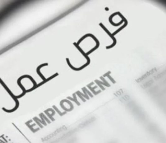 سوق العمل: خسائر تتسع وأرقام غائبة