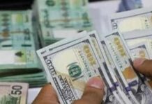 احتياطي المركزي 11.5 مليار دولار