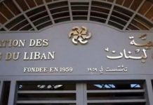 خلف: الودائع لا تُستردّ بالشعارات