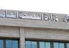 “جمعية الشفافية الدولية”: منصة الصحة خطوة نحو شفافية أكبر