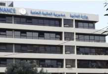 أرقام الماليّة العامّة: هل تأكل الحرب الفوائض المُحقّقة؟