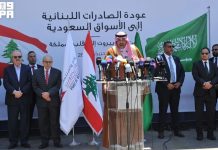 المنتجات اللبنانية تعبر البحار مجدداً إلى السعودية… والطموح يتجاوز أرقام ما قبل 2021