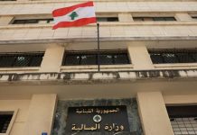 المالية تمدد مهلة التصريح بضريبة الدخل حتى 30 حزيران 2026