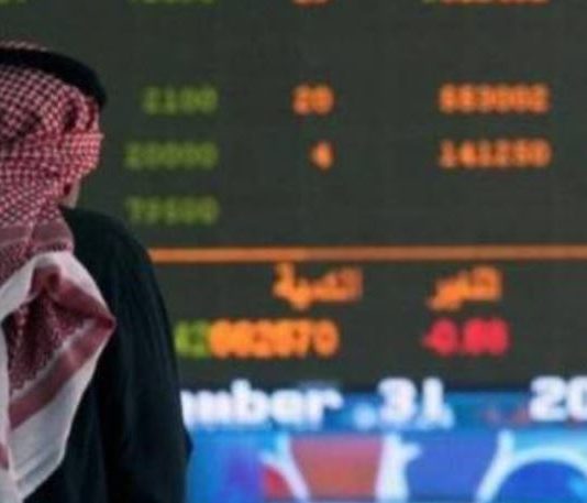 تراجع بورصات الخليج مع تصاعد التوتر بين الولايات المتحدة وإيران
