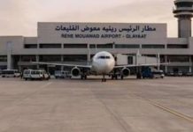 بو دياب : وجود مطار القليعات أصبح حاجة ملحّة