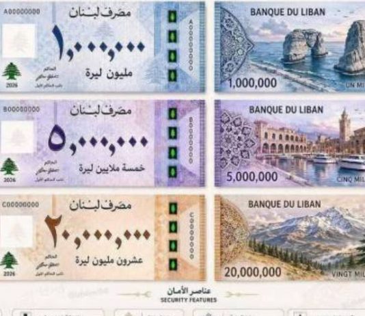 فئتا 500 ألف ومليون ليرة: القرار لدى مصرف لبنان