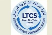 نقابة الترانزيت تطالب بالفصل بين اللوحات “الحمراء” و”الخضراء”