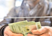 ترسيخ نظامية الأزمة يفضح تلاعُب السلطة