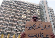 تفكيك الأنشطة ثم بيعها ومنح احتكارات جغرافية للتوزيع والجباية | خطّة الكهرباء: أهلاً بكم في عالم الخصخصة