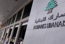 حتى نهاية آب… تمديد مهل الاستيراد المؤقت للمركبات السياحية