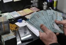 تقسيط المفعول الرجعي…أكثر من صدام