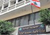 “المالية” تطلق جلسات إلكترونية لمساعدة المكلفين بالضرائب