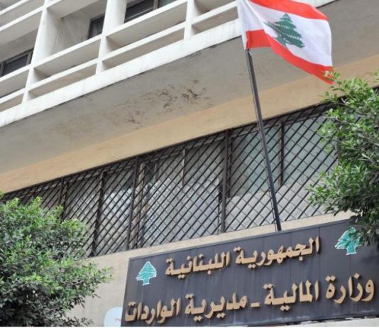 “المالية” تطلق جلسات إلكترونية لمساعدة المكلفين بالضرائب