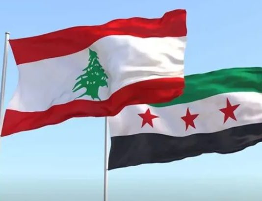 مستقبل العلاقات الاقتصادية مع سوريا: هل لبنان جاهز؟