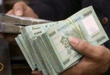 الحد الأدنى للأجور: 1200 دولار على الورق