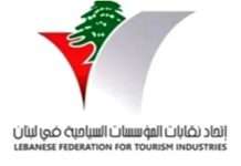 اتحاد النقابات السياحية: المهرجانات انتصار للبنان كله
