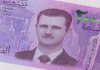 33.6 تريليون ليرة سورية سُحبت… ماذا بعد انتهاء المهلة؟
