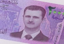 33.6 تريليون ليرة سورية سُحبت… ماذا بعد انتهاء المهلة؟