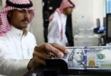 تكلفة سندات الشرق الأوسط تقفز إلى ذروة أربع سنوات