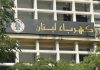 بيان نقابة عمال ومستخدمي مؤسسة كهرباء لبنان رداً على ما ورد في وسائل الإعلام
