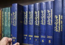 قانون المصارف في المجلس الاربعاء المقبل وترقّب لموقف الحكومة من المادتين 3 و13